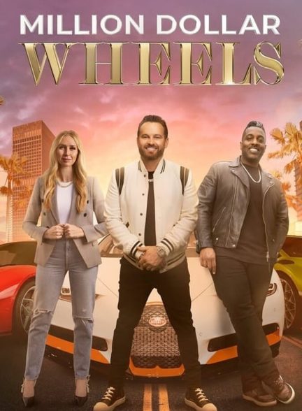 سریال ماشین‌های میلیون دلاری-million dollar wheels