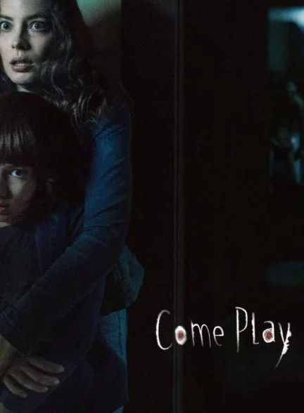 فیلم بیا بازی کنیم-come play