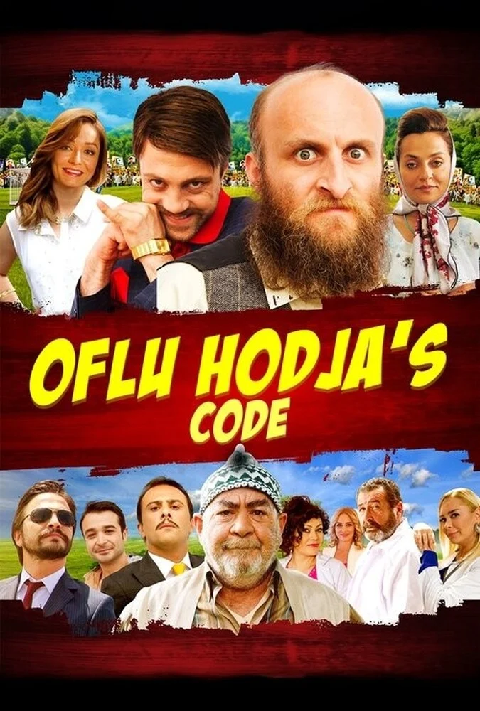 فیلم حاجی اوفلو-oflu hodja