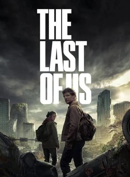 سریال آخرین بازمانده از ما-the last of us