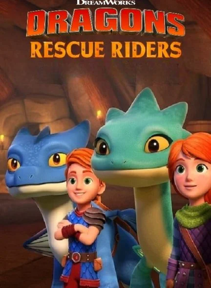سریال ناجیان اژدها سوار-dragons: rescue riders