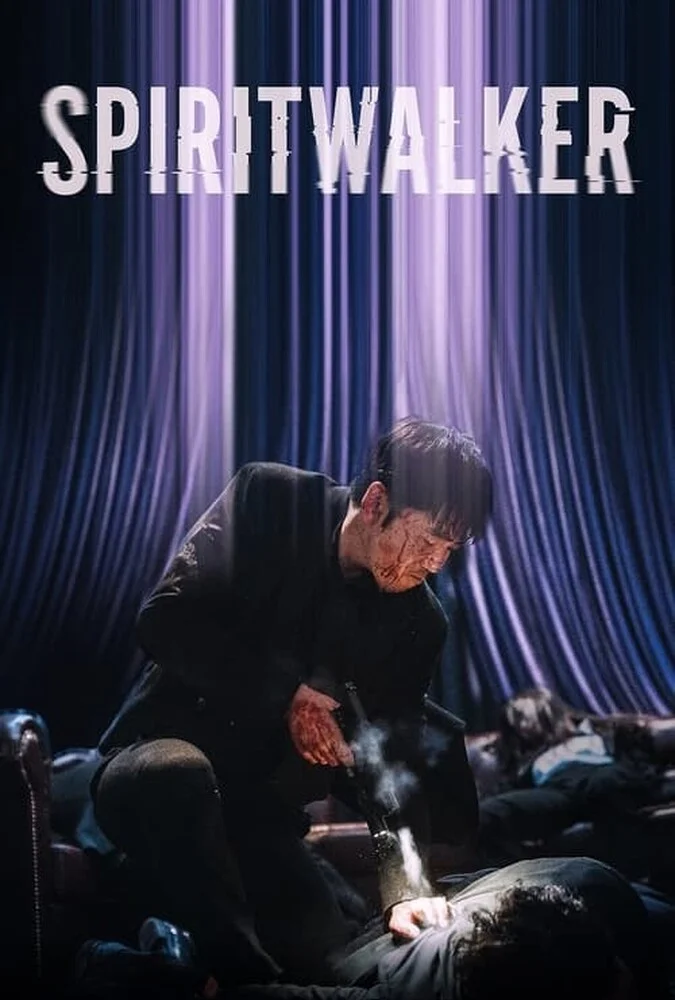 فیلم روح‌گردان-spiritwalker