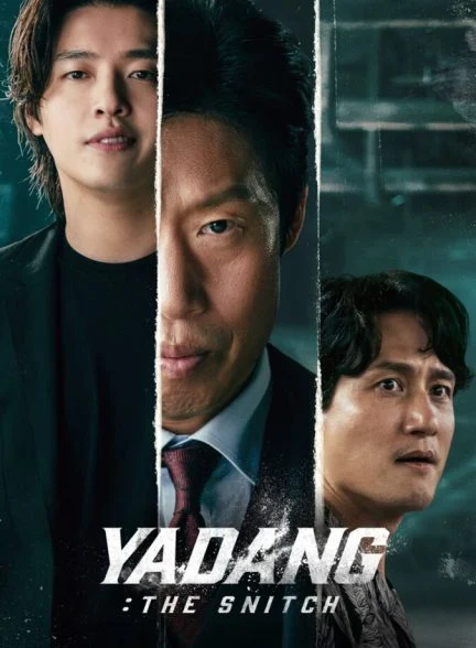 فیلم یادانگ: اسنیچ-yadang: the snitch