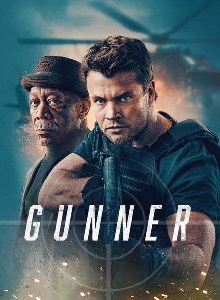 فیلم گانر-gunner