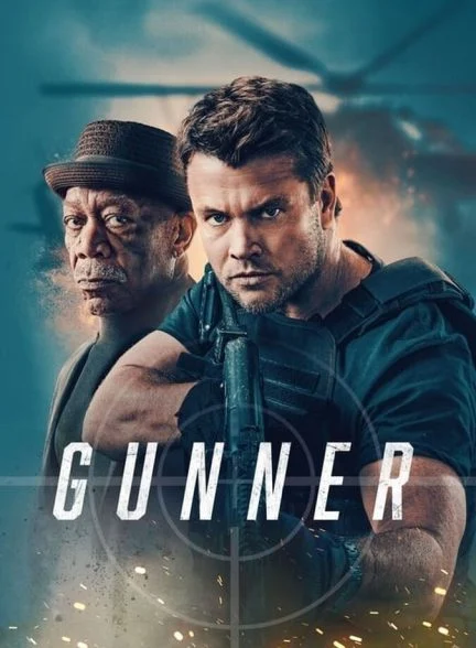 فیلم گانر-gunner