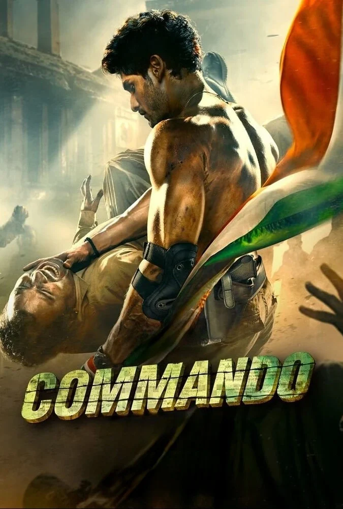 سریال کماندو-commando