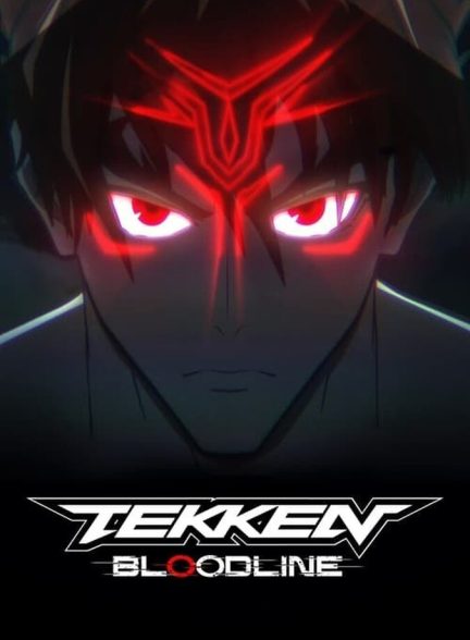 سریال تکن: شجره‌نامه-tekken: bloodline