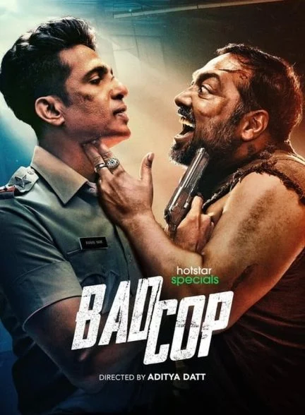 سریال پلیس بد-bad cop
