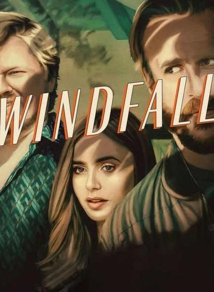 فیلم بادآورده-windfall