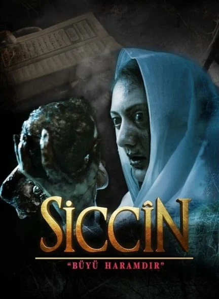فیلم سجین-sijjin