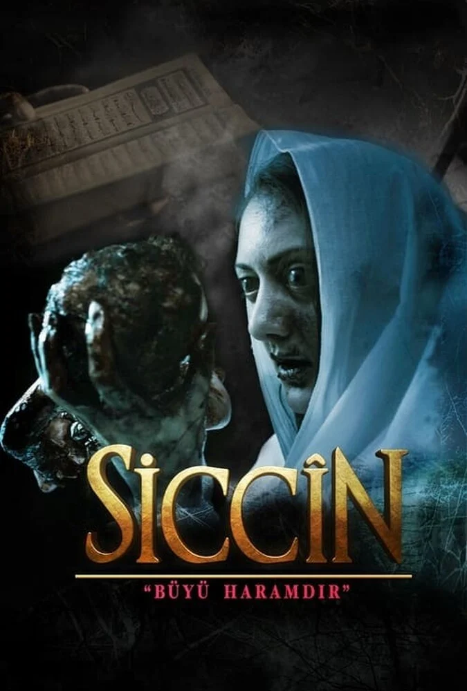 فیلم سجین-sijjin