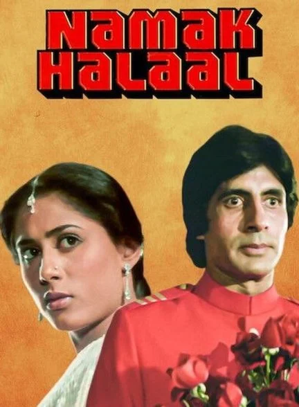 فیلم نمک حلال-namak halaal