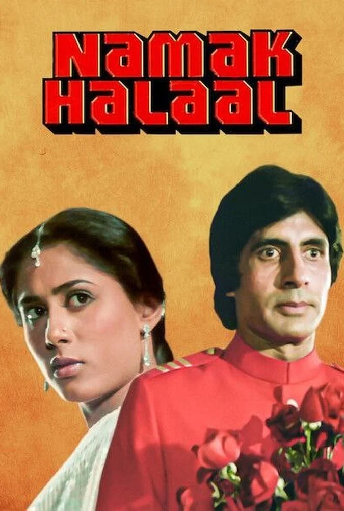 فیلم نمک حلال - امیتاب باچان در نقش اصلی