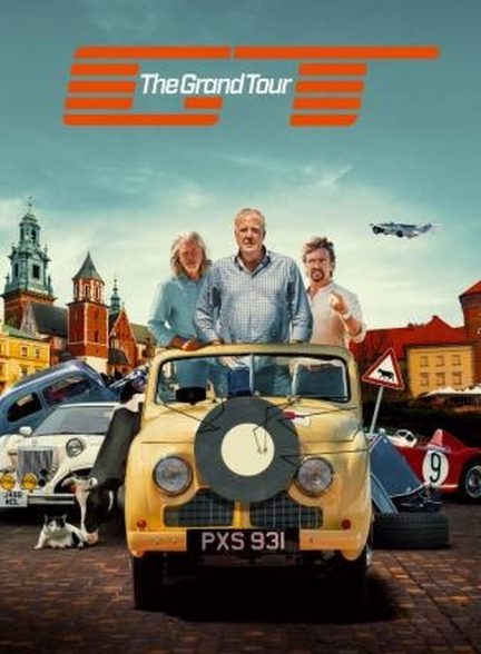 سریال تور بزرگ-the grand tour