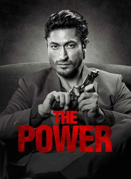 فیلم قدرت-the power