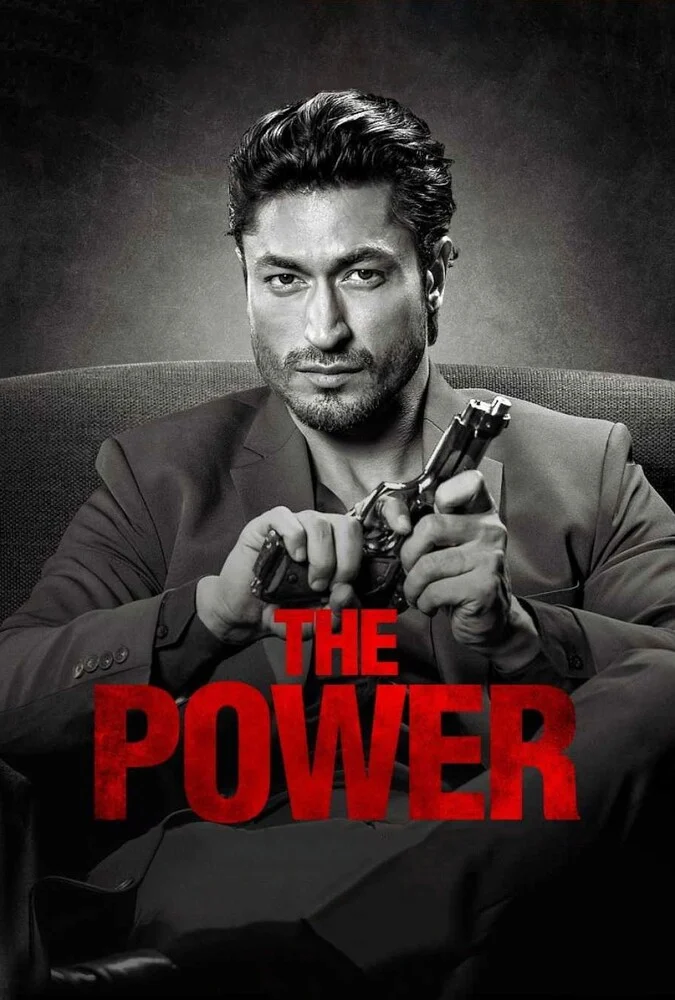 فیلم قدرت (The Power) 2021 - پوستر فیلم