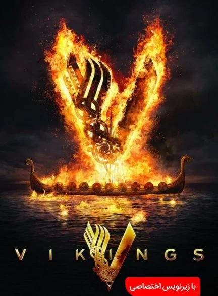 سریال وایکینگ‌ها-vikings