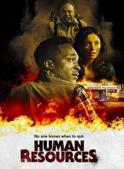 فیلم منابع انسانی-human resources