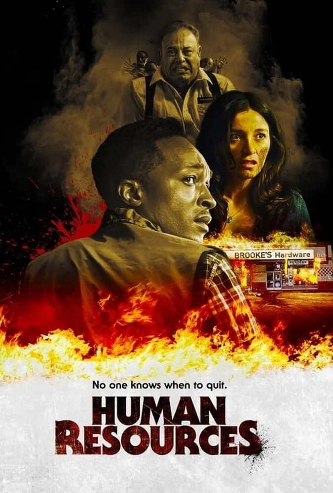 فیلم منابع انسانی-human resources