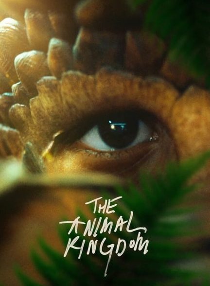 فیلم فرمانروایی حیوانات-the animal kingdom