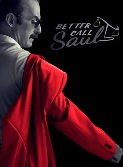 سریال بهتره با سال تماس بگیری-better call saul