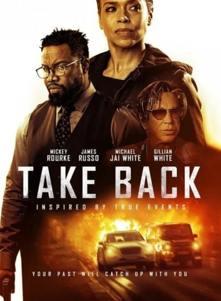 فیلم برگرد-take back