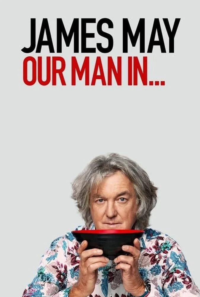 سریال جیمز می: مرد ما در …-james may: our man in…
