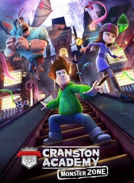 فیلم آکادمی کرانستون: منطقه هیولا-cranston academy: monster zone