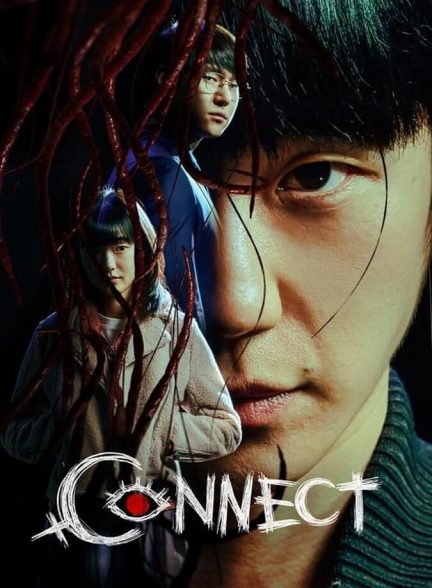 سریال اتصال-connect