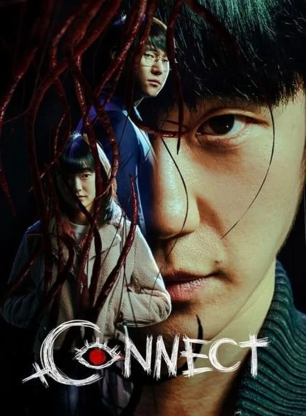 سریال اتصال-connect