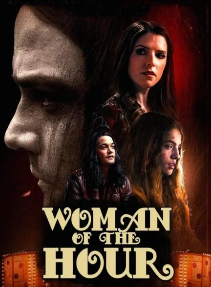 فیلم زن سرنوشت‌ساز-woman of the hour