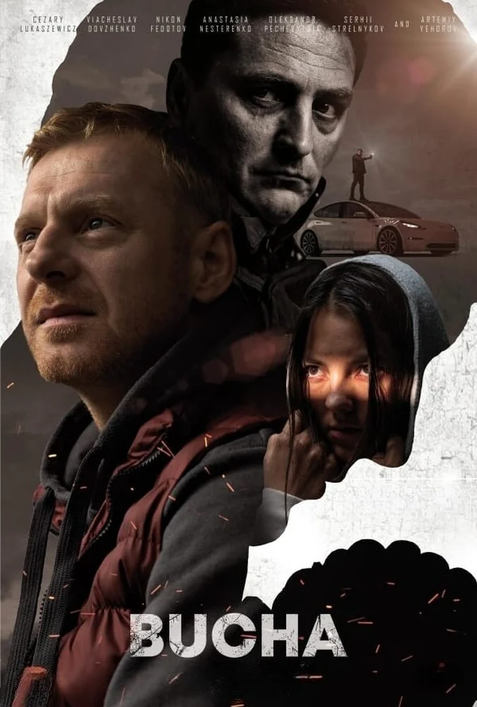 پوستر فیلم بوچا