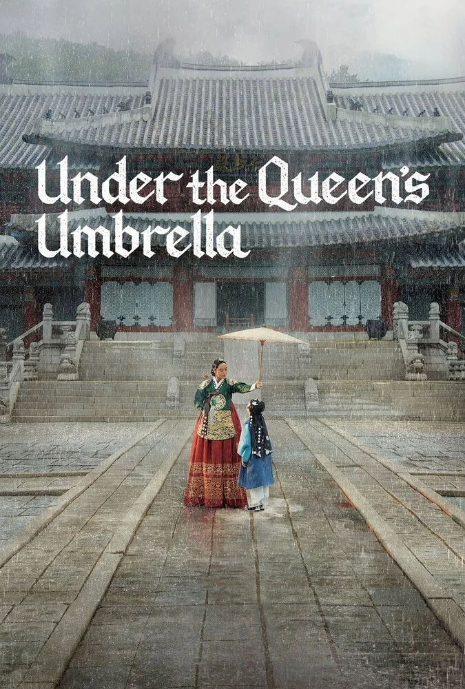 سریال زیر چتر ملکه-under the queen’s umbrella
