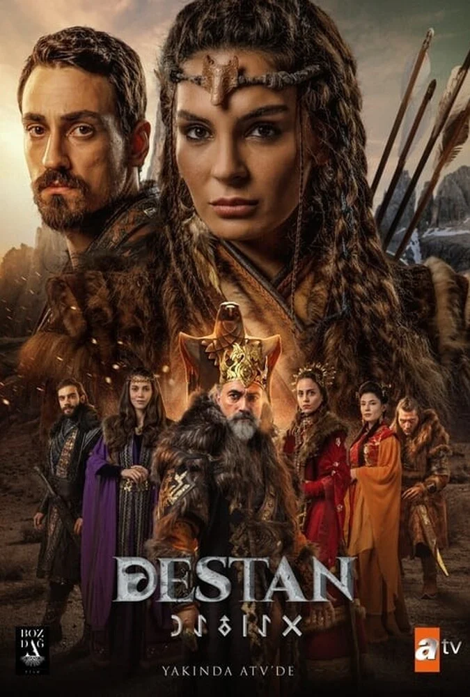 سریال حماسه-destan