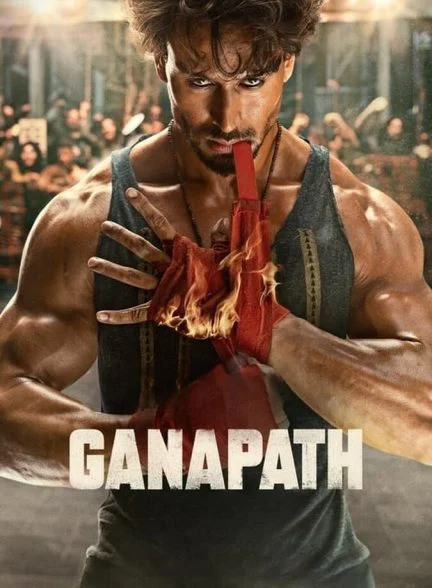فیلم گاناپات-ganapath: part one
