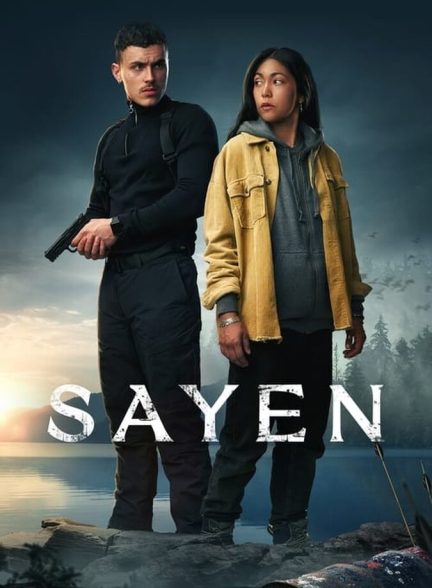 فیلم ساین-sayen