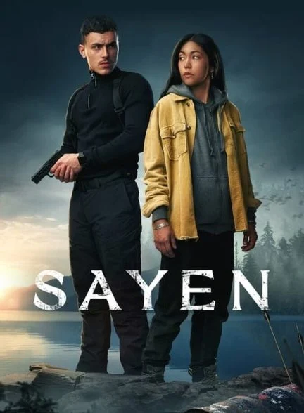 فیلم ساین-sayen