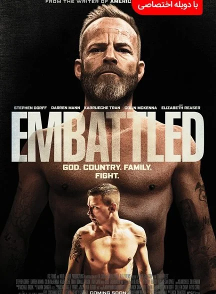 فیلم آماده نبرد-embattled