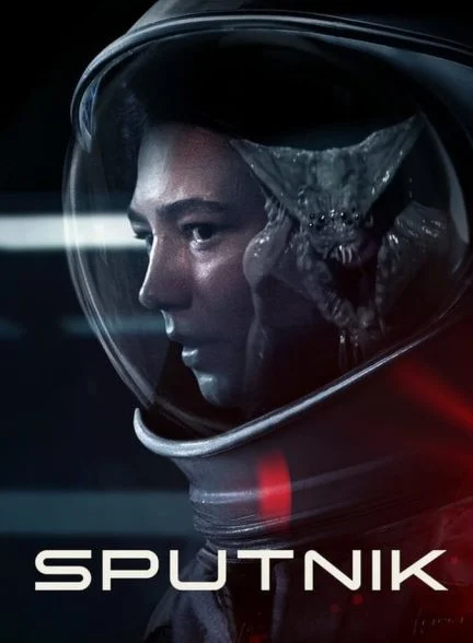 فیلم اسپوتنیک-sputnik