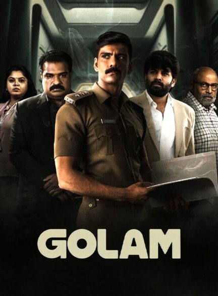 فیلم غلام-golam