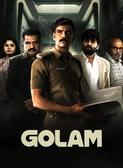 فیلم غلام-golam