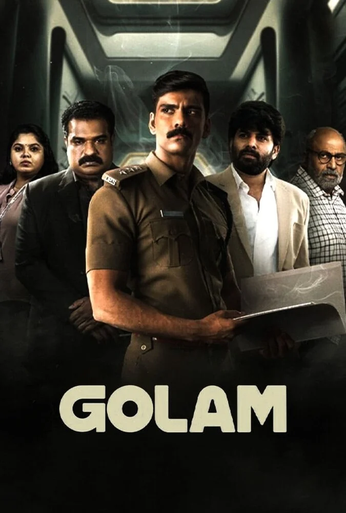 فیلم غلام-golam