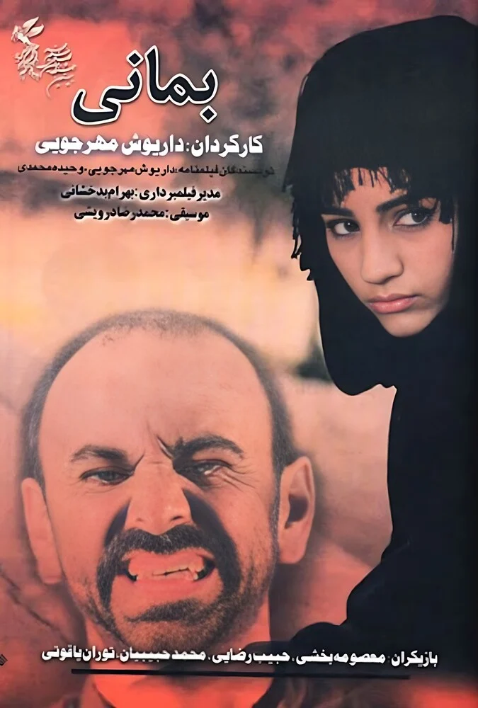 فیلم بمانی-to stay alive