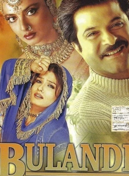 فیلم گذشت-bulandi