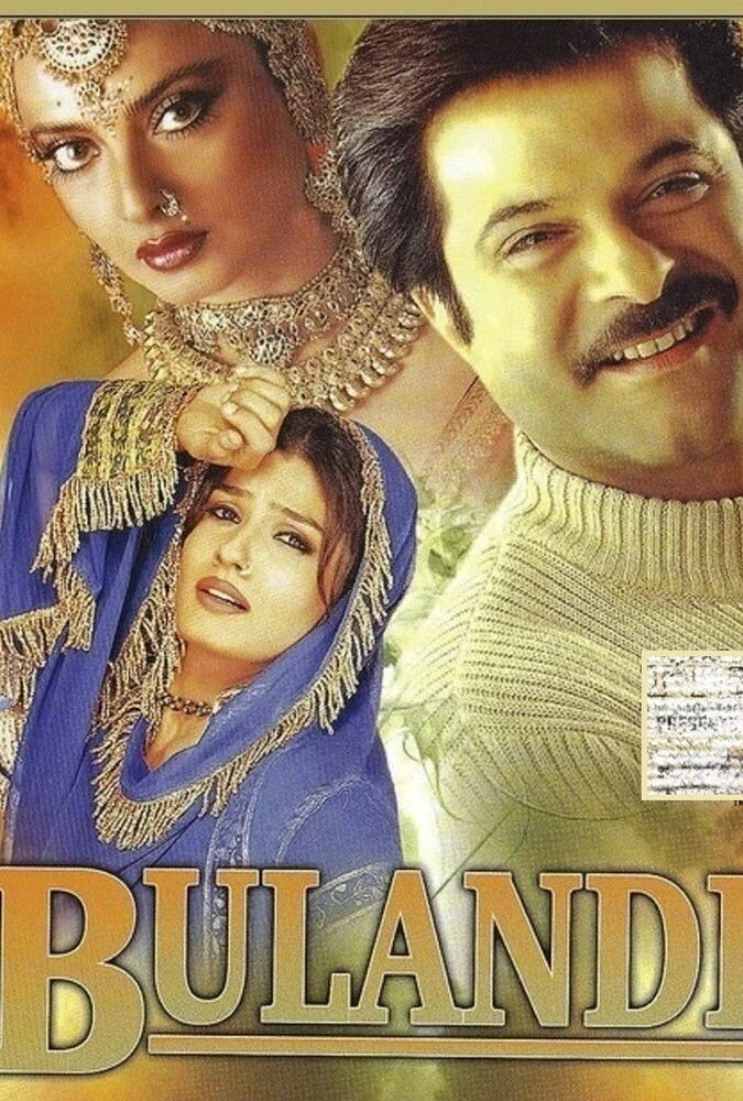فیلم گذشت-bulandi