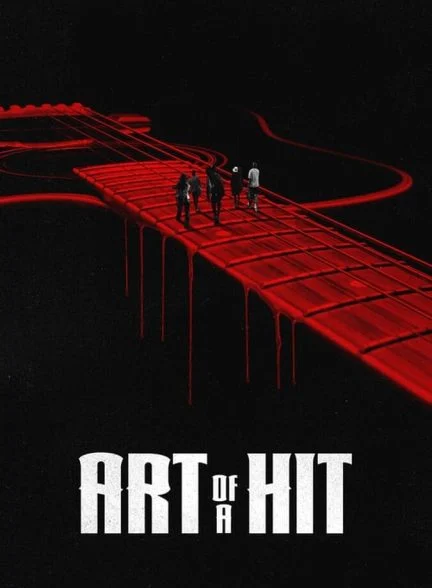 فیلم هنر یک ضربه-art of a hit