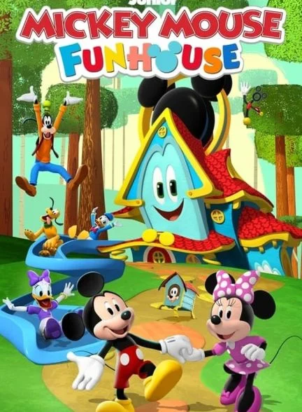 سریال خانه سرگرمی میکی موس-mickey mouse funhouse