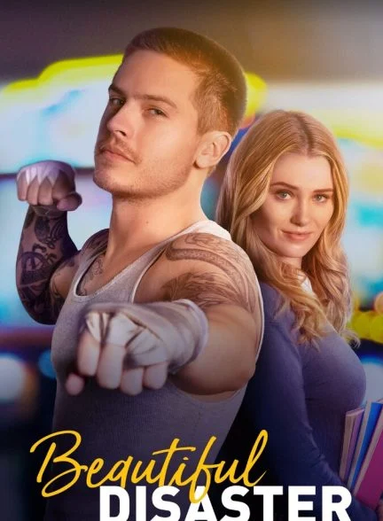 فیلم فاجعه زیبا-beautiful disaster