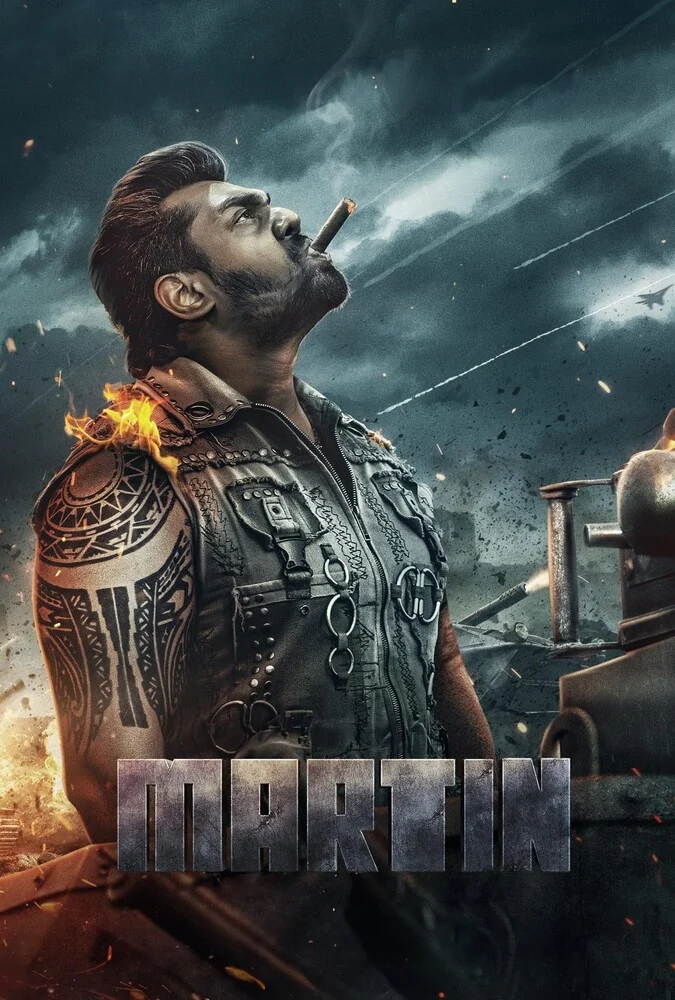 فیلم مارتین-martin