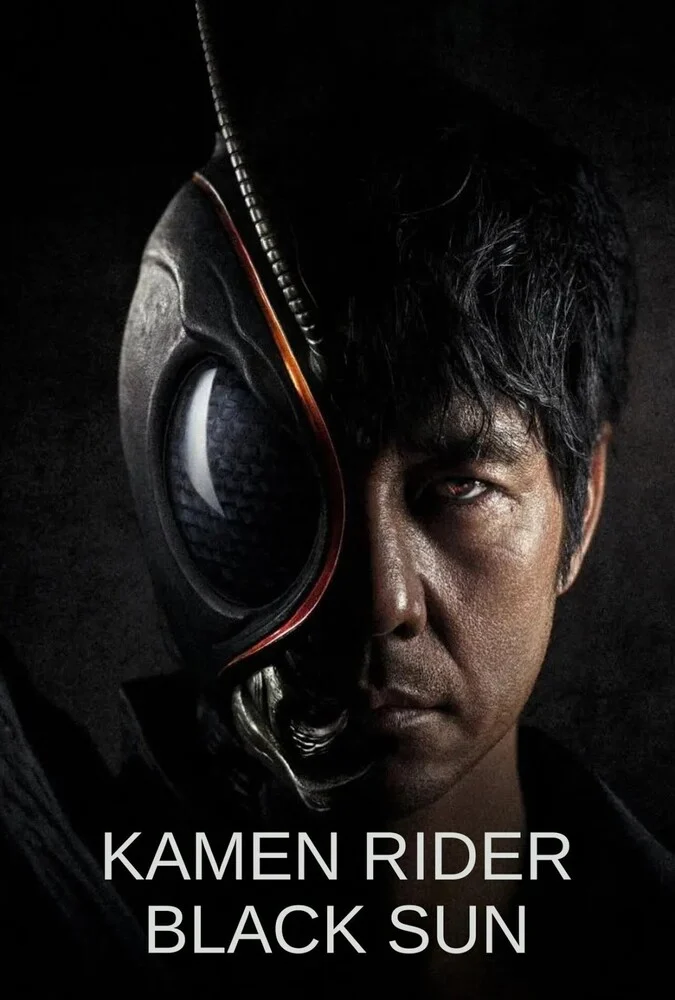 سریال کامن موتورسوار خورشید سیاه-kamen rider black sun